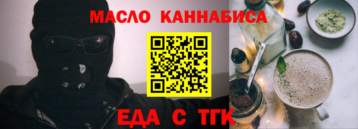 Гусев  Canna-Cookies марихуана  Вход с VPN 