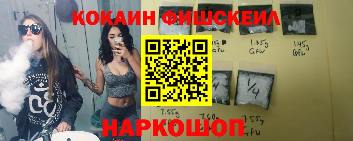 Cocaine Боливия  Cocaine  Гусев  Вход с VPN  Кокаин Колумбийский 
