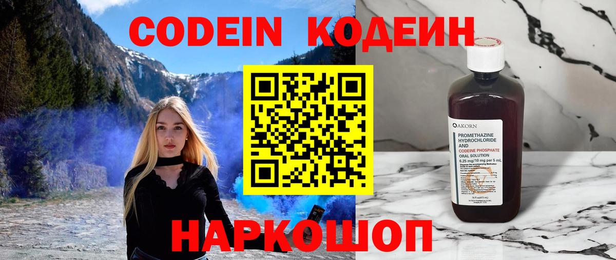 Меф МЯУ МЯУ кристаллы  МАРИХУАНА  Cocaine  ГАШ  Гусев  Вход с VPN 