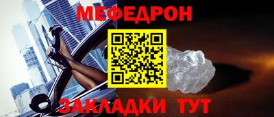 гашишное масло Мариинск