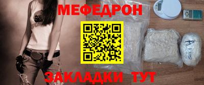 гидра Малгобек
