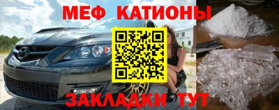гашишное масло Мариинск