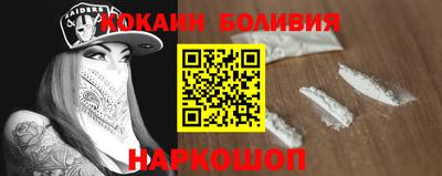 гашишное масло Мариинск
