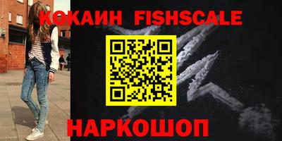 героин Малоярославец