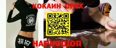 гидра Малгобек