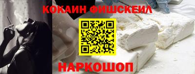 гидра Малгобек