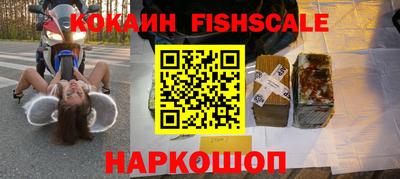 гидра Малгобек