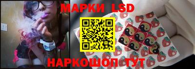 гашишное масло Мариинск