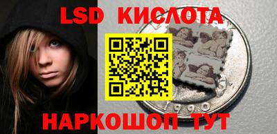 гидра Малгобек