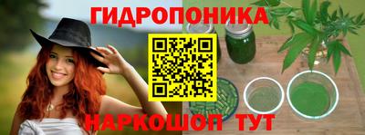 гашишное масло Мариинск