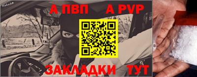 гидра Малгобек