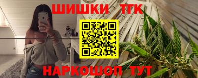 гидра Малгобек