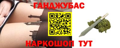 гидра Малгобек