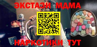 героин Малоярославец