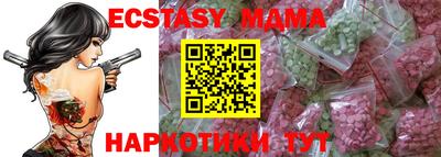 гашишное масло Мариинск
