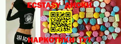 гашишное масло Мариинск
