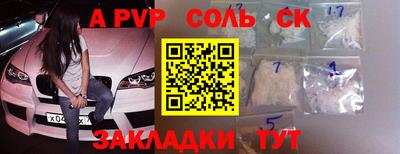 гашишное масло Мариинск