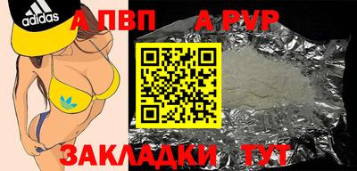 гидра Малгобек