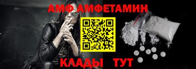 гидра Малгобек