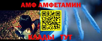 гидра Малгобек