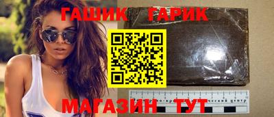 героин Малоярославец