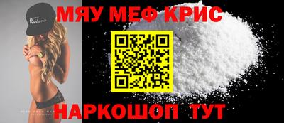 гашишное масло Мариинск