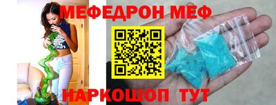 гидра Малгобек