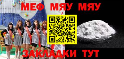 гашишное масло Мариинск