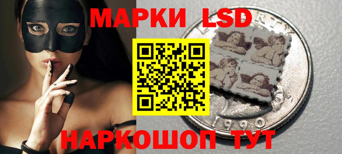 Гусев  ЛСД экстази кислота  Вход с VPN  ЛСД экстази кислота 