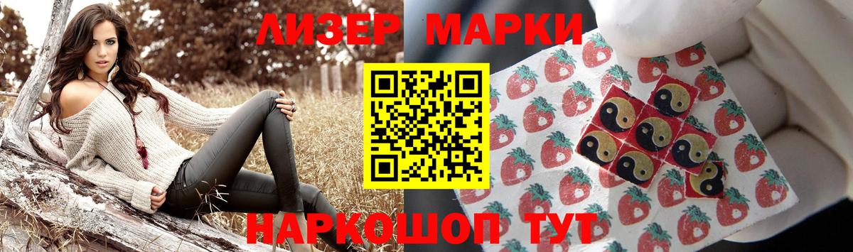 Лсд 25 экстази кислота Гусев