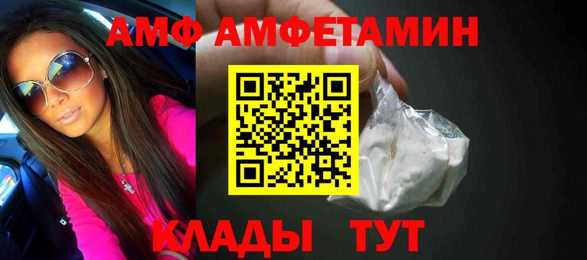 Гусев  Первитин Декстрометамфетамин 99.9%  МЕТАМФЕТАМИН  Первитин Декстрометамфетамин 99.9%  Вход с VPN 