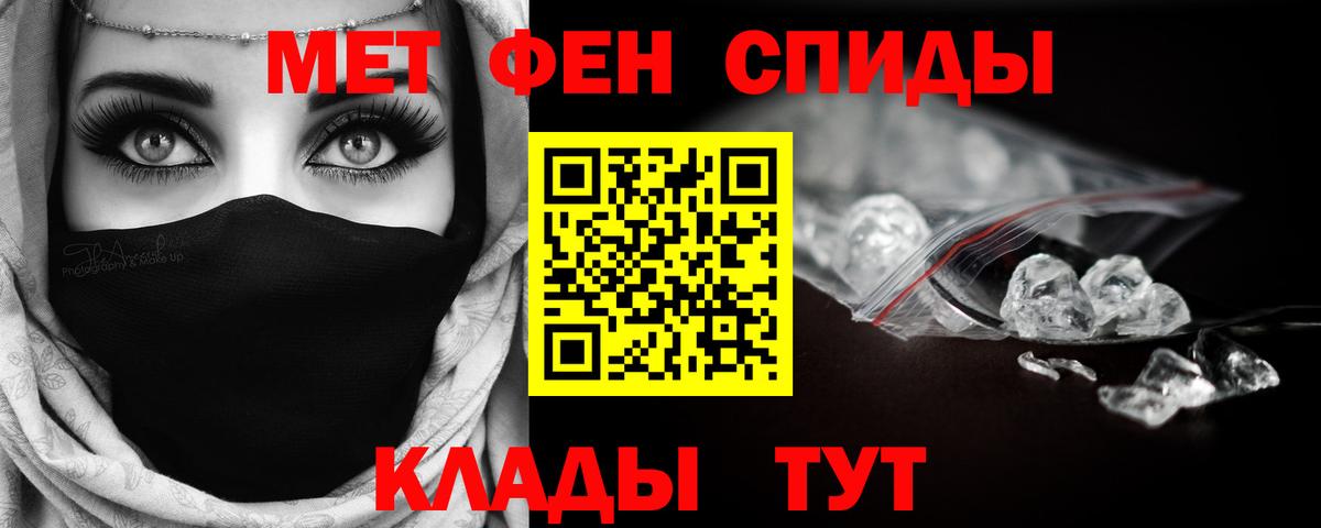 Метамфетамин Methamphetamine Гусев