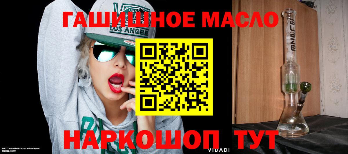 Дистиллят ТГК Wax Гусев