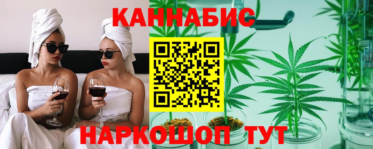 Бошки Шишки LSD WEED Гусев