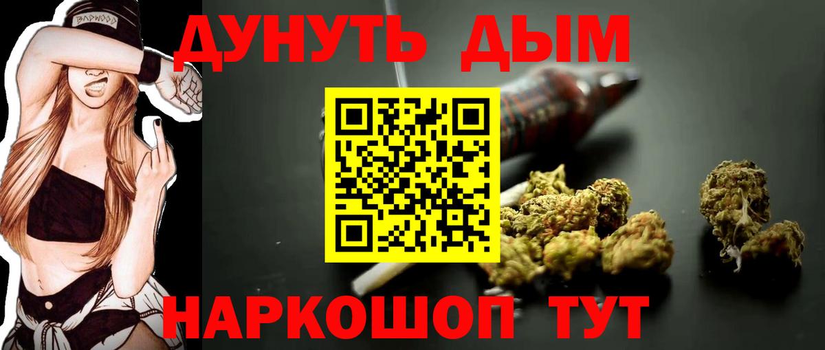 Бошки марихуана индика  Бошки Шишки ГИДРОПОН  Каннабис планчик  Шишки марихуана MAZAR  Гусев  Вход с VPN 